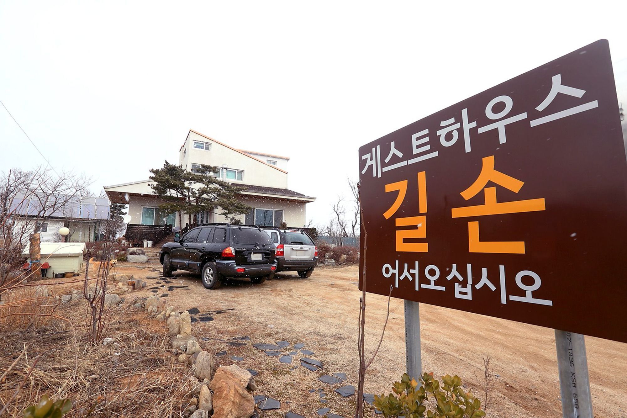 Pensión Gilson Sokcho Exterior foto